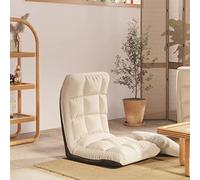 KMTNERVG Chaise de sol pliable en tissu crème, épaisse rembourrée avec de la mousse pour un confort d'assise et de couchage optimal, entièrement réglable, pliable pour économiser de l'espace, idéale
