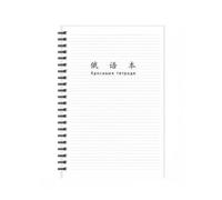 kowaku Cahier d'Entraînement Étudiant Axé sur l'Écriture Russe Progressive Papier de Qualité Supérieure sans Bavure Format Qui Reste Bien Ouvert Décoration, A5, Spirale Transparente