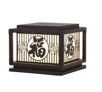 KUEYANB Lampadaire Solaire De Style Chinois Pour Cour De Villa, Clôture De Jardin, Éclairage Extérieur De Terrasse, Lanterne Filaire, Lampe Colonne, Lampe Rétro Carrée Pour Allée Ou Terrasse, Étanche