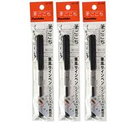 Kuretake Fude Brush Pen, Fudegokochi (LS1-10S), 3 pens per Pack (Japan import) [Komainu-Dou Original Package]
