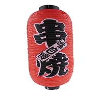 lachineuse - Lanterne Japonaise Barbecue - Suspension Boule de Papier - 45 x 25 cm - Lampe Japonaise - Lampion Pliable à Suspendre - Luminaire Décoration - Rouge & Noir - Cadeau Japon Asie Asiatique