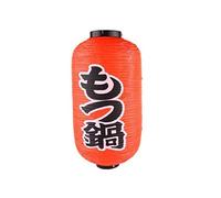 lachineuse - Lanterne Japonaise - Kanji Raviolis - Lampion de 45 x 25 cm | Lampe Japonaise - Lampion Pliable à Suspendre - Luminaire Décoration - Coloris Rouge - Cadeau Chinois Japon