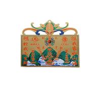 lachineuse - Plaque de Protection Feng Shui en Cuivre - Favorise Les Bonnes Influences - 14 x 12 cm - Multicolore - Décoration Murale Asiatique - Déco Traditionnelle Maison - Asie Japon Chine