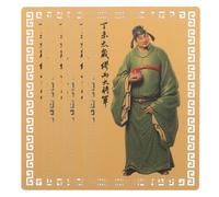 LALAFINA 4 Pièces Tai Sui Amulet Card Year Of The Goat Feng Shui Protection Charm Portable Wallet Blessing For Chinese Year