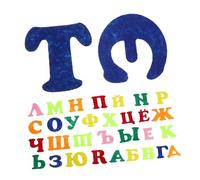LALAFINA Autocollants Alphabet Russe Feutrine Colorés Apprentissage Garçon Et Filles Maternelle Décor Éducatif Scolaire Sans Abîmer Murs Adaptable Salle De but Scolaire
