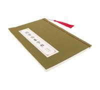 LALAFINA Cahier D'exercices de Calligraphie Chinoise au Stylo Rigide Papier Résistant et Lignes Imprimées Claires pour Améliorer la Technique D'écriture des Étudiants et Couleur Aléatoire