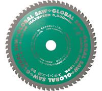 Lame de scie japonaise Disque de scie pour couper l'acier inoxydable 180 x 1.8/1.4 x 20mm, 60z CERMET / GLOB-FMS-180K