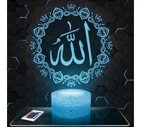 Lampephoto.fr - Lampe Coranique Veilleuse Allah, Islam, Coran, Ramadan | Fait en France, Socle au Choix, Luminosité Ajustable, Piles ou USB, Gravure HD au Laser, Idée cadeau Musulman, Islam
