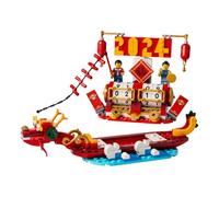 LEGO Calendrier des Fêtes 40678 – Nouvel An Lunaire & Festival des Bateaux-Dragons