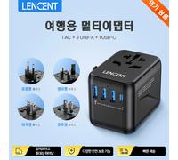 LENCENT adaptateur de voyage universel avec 3 Ports USB 1 type-c PD charge adaptateur de voyage tout-en-un prise ue/royaume-uni/USA/AUS pour voyage Grey 1AC 3U1C