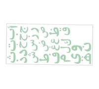 LIFKOME Sticker Mural Alphabétique Arabe Phosphorescent pour Chambre Autocollant Éducatif Lumineux Décoration Murale Facile à Poser sans Résidu Design Délicat