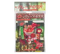 Livre d'autocollants japonais, livre d'autocollants japonais 45 pages style bande dessinée Kawaii esthétiques mignons vintage différents styles pour scrapbooking, journalisation, ro