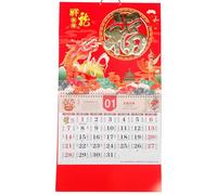 LOCZUK Calendrier Mural Ménager de Style Chinois pour Camping, Coupe Monde, Papier Classique, Calendrier Mensuel Traditionnel pour Fournitures de Bureau