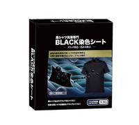 Lot de 16 pastilles de teinture noires pour machine à laver - 20 x 11 x 2,5 cm - Rafraîchisseur de tissu pour jeans en coton et polyester - Restauration de la couleur du linge - Rafraîchissement des