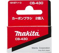 Lot de 2 charbons CB 430 pour outils Brushed - MAKITA 191971-3