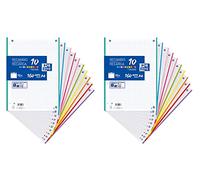 Lot de 2 feuilles quadrillées A4 Oxford, bande 10 couleurs, 160 feuilles, quadrillage 5 x 5