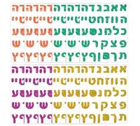 Lot de 360 lettres autocollantes colorées en forme de lettres de l'alphabet hébreu - 12 feuilles d'étiquettes pédagogiques juives pour l'apprentissage de l'hébreu (orange)