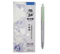 Lot de 6 stylos à capsule espace-temps de 0,5 mm | Stylo d'écriture lisse résistant à l'usure de la personnalité de l'étudiant-Lu Ziyan -0,5 mm.