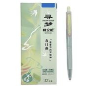 Lot de 6 stylos à capsule espace-temps de 0,5 mm | Stylo d'écriture lisse résistant à l'usure - Hirondelle à ressort - 0,5 mm.