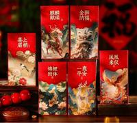 Lot d'enveloppes rouges pour le Nouvel An chinois 2026 - Année du cheval | Lot d'enveloppes rouges pour le Nouvel An chinois 2026 - Année du cheval - Décoration traditionnelle du printemps