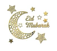 Lpitoy Autocollants Muraux en Acrylique Eid Mubarak, Décorations du Ramadan pour Maison, Décalcomanie Murale du Ramadan, Décor Artistique Mural Islamique Musulman De L'aïd