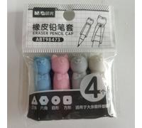 M & G 4/12pcs Multifonction 2 En 1 Couleur Gomme & Extension De Crayon Bouchon En Caoutchouc Kawaii Gommes Mini Crayon Gomme Pour L'école Caoutchoucs