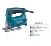 Makita 4326 Scie sauteuse à poignée supérieure puissante 2 mètres filaire 450...