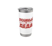 Meilleur Grand-père Du Monde Disant En Tenue Russe Russie Gobelet isotherme en acier inoxydable double paroi