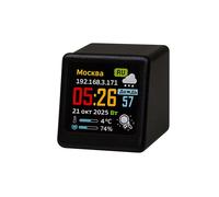Mini horloge météo de bureau russe WiFi animée, cadeau original, décoration, station météo multifonctionnelle noire