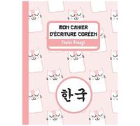 Mon Cahier D'écriture Coréen: Papier Wongoji - Cahier Mignon Pour Pratiquer La Calligraphie Coréenne Et Améliorer Votre Écriture - Parfait Pour Pour Les Étudiantes Du Hangeul - Cadeau Coréen