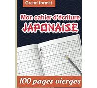 Mon cahier d'écriture Japonaise : 100 pages vierges grand format | Un livre d'écriture pour apprendre et s'entraîner à écrire la calligraphie ... l'écriture des Hiragana, Katakana et Kanji