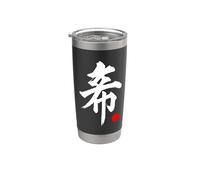 Mot Kanji en japonais « Aspiration » Gobelet isotherme en acier inoxydable double paroi