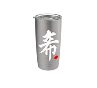 Mot Kanji en japonais « Aspiration » Gobelet isotherme en acier inoxydable double paroi