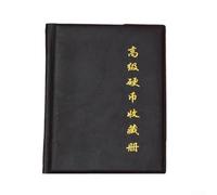 Niceminiwall Album de collection de pièces de monnaie à 360 compartiments pour billets et pièces commémoratives, transparent, pour ranger des pages, avec protection en PVC, 22 x 17 x 2 cm (noir)
