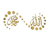 NINMORTH Allah Muhammad Sticker mural calligraphie arabe pour art - Finition miroir acrylique - 57 x 25 cm - Argenté/doré/noir