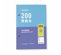Nishiyuenyi Cahier d'étude ligné pour examens, Style créatif A4/, pour les croquis, Bleu violet, A5 100 feuilles