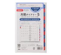 Noritsu BD056 Recharge pour carnet Bindex, à partir d'avril 2026, calendrier mensuel biblique