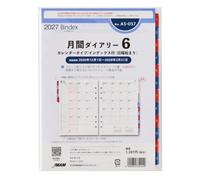 Noritsu Bindex Recharge pour bloc-notes 2027, format A5, calendrier mensuel, index, commence le dimanche, A5-057 (à partir de décembre 2026)