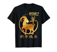 Nouvel an Lunaire Bonne année Chinoise de la chèvre 2027 T-Shirt
