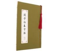 Operitacx Cahier de Calligraphie Chinoise à Stylo Rigide Lignes Imprimées Claires et Papier Résistant pour Exercices D'écriture et Pratique Calligraphique des Étudiants et Couleur Aléatoire