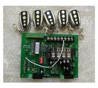 Ouvre-porte automatique, Unité de commande d'ouvre-porte, carte mère de contrôleur de moteur PCB, carte de Circuit imprimé for ouvre-moteur de porte battante solaire 24v dc(5 remote control kit)