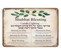 PAJPXPCD Religious Metal Tin Sign Shabbat Candle Blessing Vintage Wall Decor For Home Kitchen Dining Room Porch Garden 8 X 12 inch