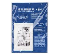 Papier Manga B4, 30 feuilles, 120g, jaunissant, brillant, utilisation bande dessinée Portable avec échelle pour dessin -SALALIS