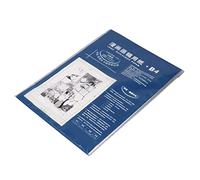 Papier Manga B4, 30 Feuilles de Papier d'art Brillant Jaunissant pour Bandes Dessinées et Croquis, Papier de Dessin d'animation Portable 120g avec échelle