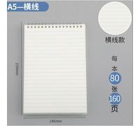 Papier Pour Étudiant A5 A4 À Double Bobine Avec Anneau Spiralé, Ligne De Grille De Points Vierge À L'intérieur