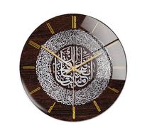 Pendule Murale à Quartz avec Mouvement Silencieux, Horloge Islamique Silencieuse en Métal 30 Cm Horloge Suspendue Murale sans Tic-tac pour Chambre Maison Cuisine Bureau École
