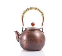 PETSOLA Théière En Cuivre Traditionnelle Théière avec Couvercle Artisanal Bouilloire à Thé pour Collectionneurs, 1.3L, Théière En Cuivre Rétro Avec Motif « Succès Immédiat »