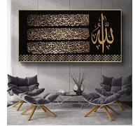 Photos Islamiques de Salon en Toile Noire et Or, Décoration de Chambre à Coucher, Poster Mural Impression d'Art,Sans Cadre 60x120