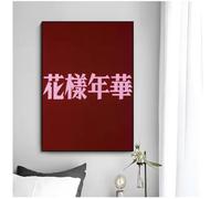 PHVRLG Poster Du Film In The Mood For Love Tableau Sur Toile Décoration Intérieure 50 * 70 Cm Sans Cadre