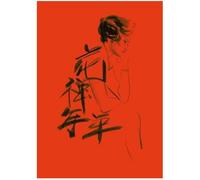 PHVRLG Poster Du Film In The Mood For Love Tableau Sur Toile Décoration Intérieure 50 * 70 Cm Sans Cadre